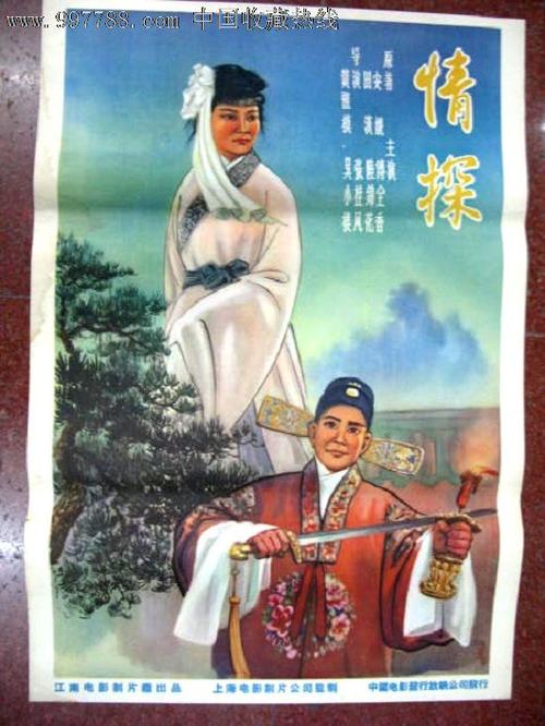 魁北克大学校本部学士成绩单