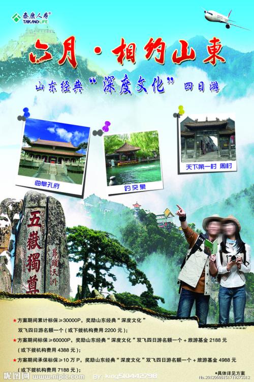卡内基·梅隆大学物理学文凭证书